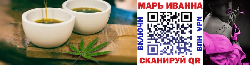 Еда ТГК конопля  Полярные Зори 