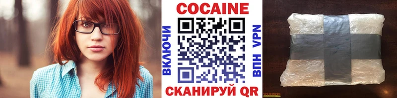 где купить Полярные Зори Cocaine FishScale