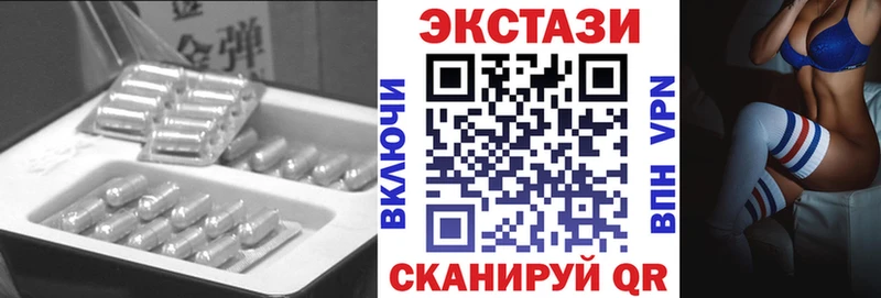 даркнет сайт  Полярные Зори  Ecstasy диски 