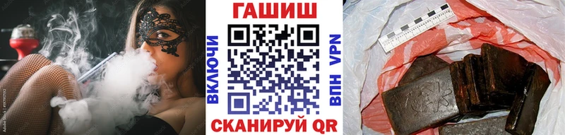 ГАШИШ Ice-O-Lator  Полярные Зори 