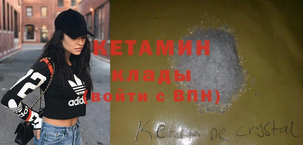 спиды Балахна