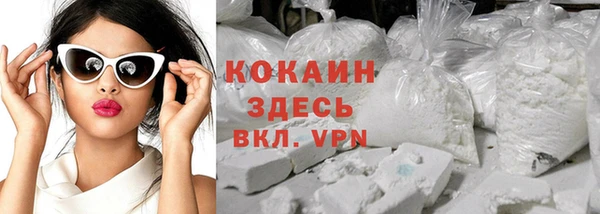 спиды Балахна