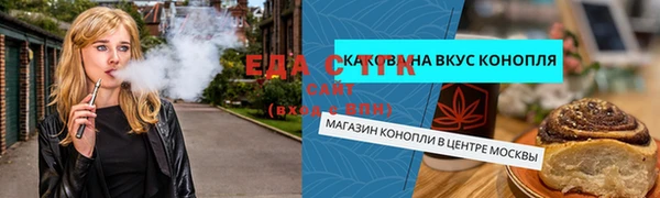 мефедрон VHQ Балабаново