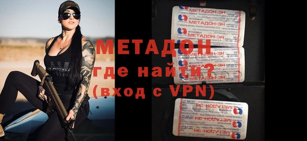 мяу мяу кристалл Армянск