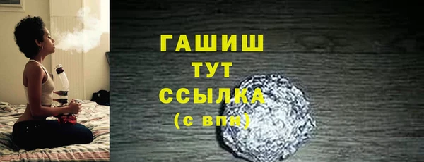спиды Балахна