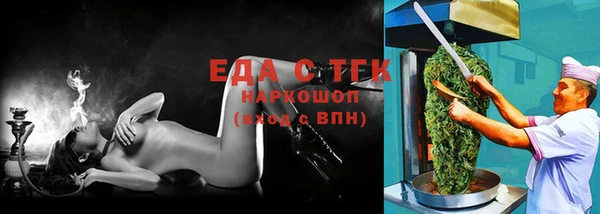 соль курить ск Аркадак