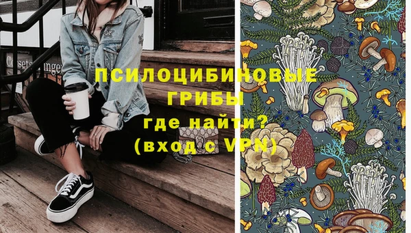 мяу мяу кристалл Армянск