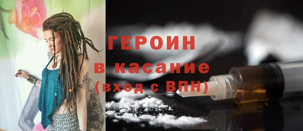 спиды Балахна