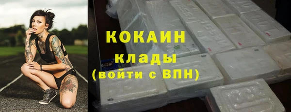 спиды Балахна
