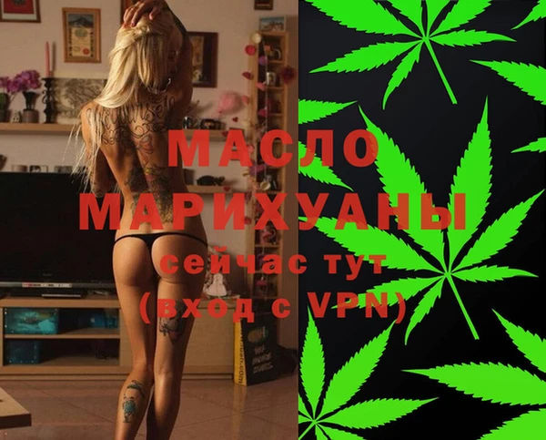 мефедрон VHQ Балабаново