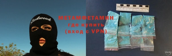 мяу мяу кристалл Армянск