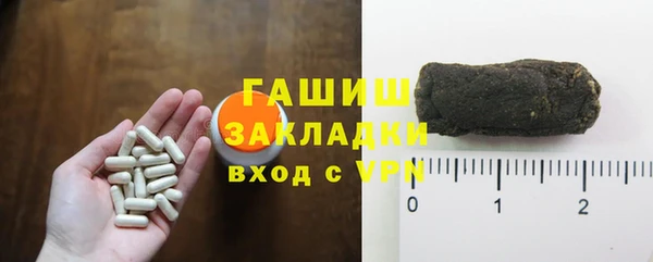 мяу мяу кристалл Армянск