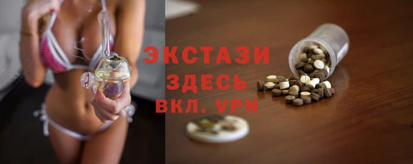 мефедрон VHQ Балабаново