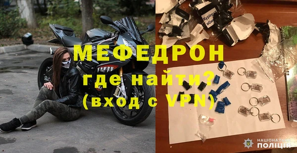 мефедрон VHQ Балабаново