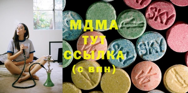 экстази Алексин