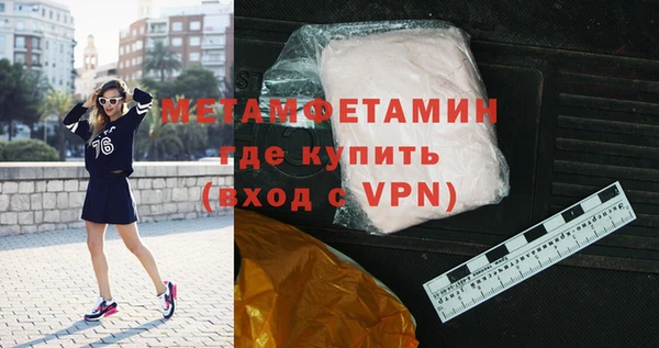 экстази Баксан