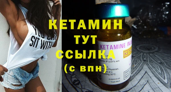мяу мяу кристалл Армянск