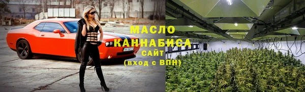 мяу мяу кристалл Армянск