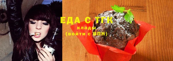 соль курить ск Аркадак