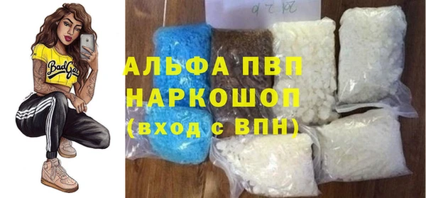 мефедрон VHQ Балабаново