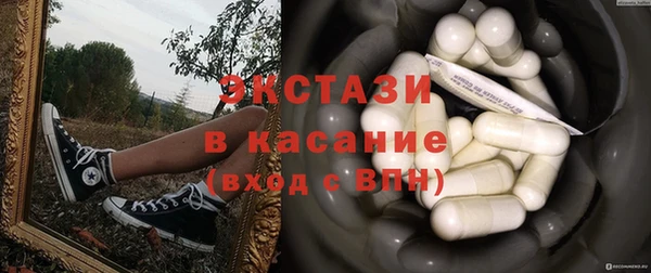 мефедрон VHQ Балабаново
