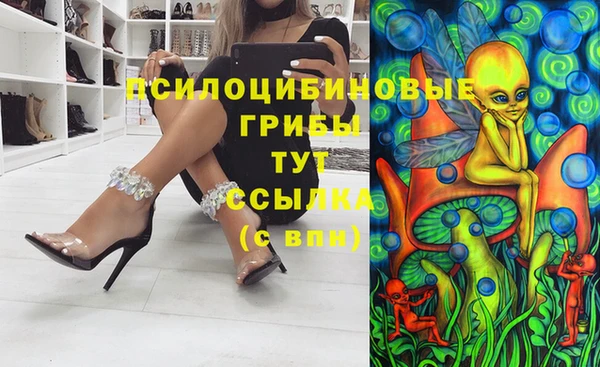соль курить ск Аркадак