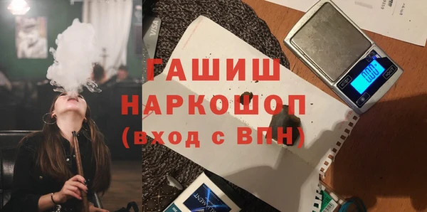 соль курить ск Аркадак