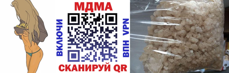 где найти наркотики  Полярные Зори  МДМА VHQ 