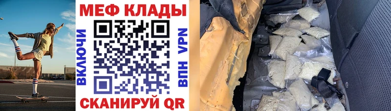 МЕФ мука  Полярные Зори 