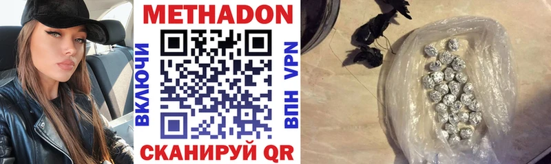 Метадон VHQ  МЕГА   Полярные Зори  где можно купить  