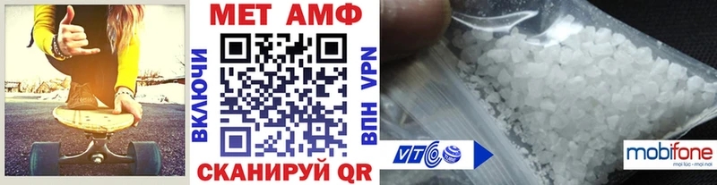 MEGA ссылки дарнет шоп Полярные Зори МЕТАМФЕТАМИН Декстрометамфетамин 99.9%