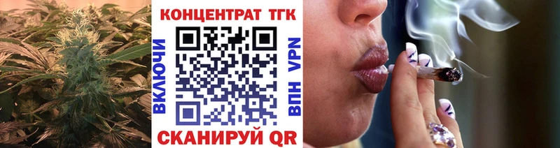 Дистиллят ТГК концентрат hydra зеркало Полярные Зори купить наркотики сайты