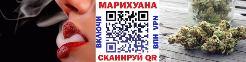 как найти закладки  МЕГА сайт  МАРИХУАНА сатива  Полярные Зори 